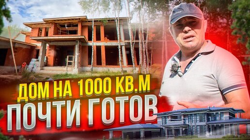 Строительство домов из газобетонных блоков