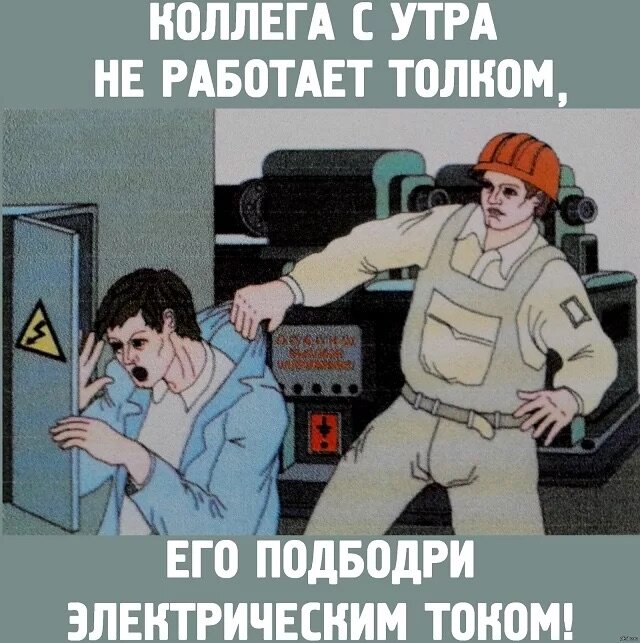 Шутка юмора