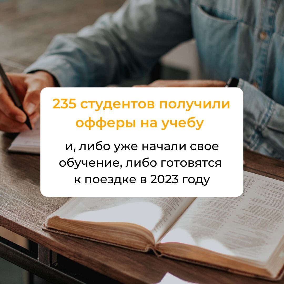 Не отступая от традиций, подводим итоги непростого 2022 года для Kiwi  Education🌏 | Всё об образовании за рубежом | Дзен