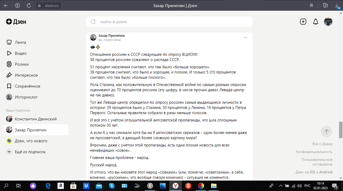 Наглядная иллюстрация к статье