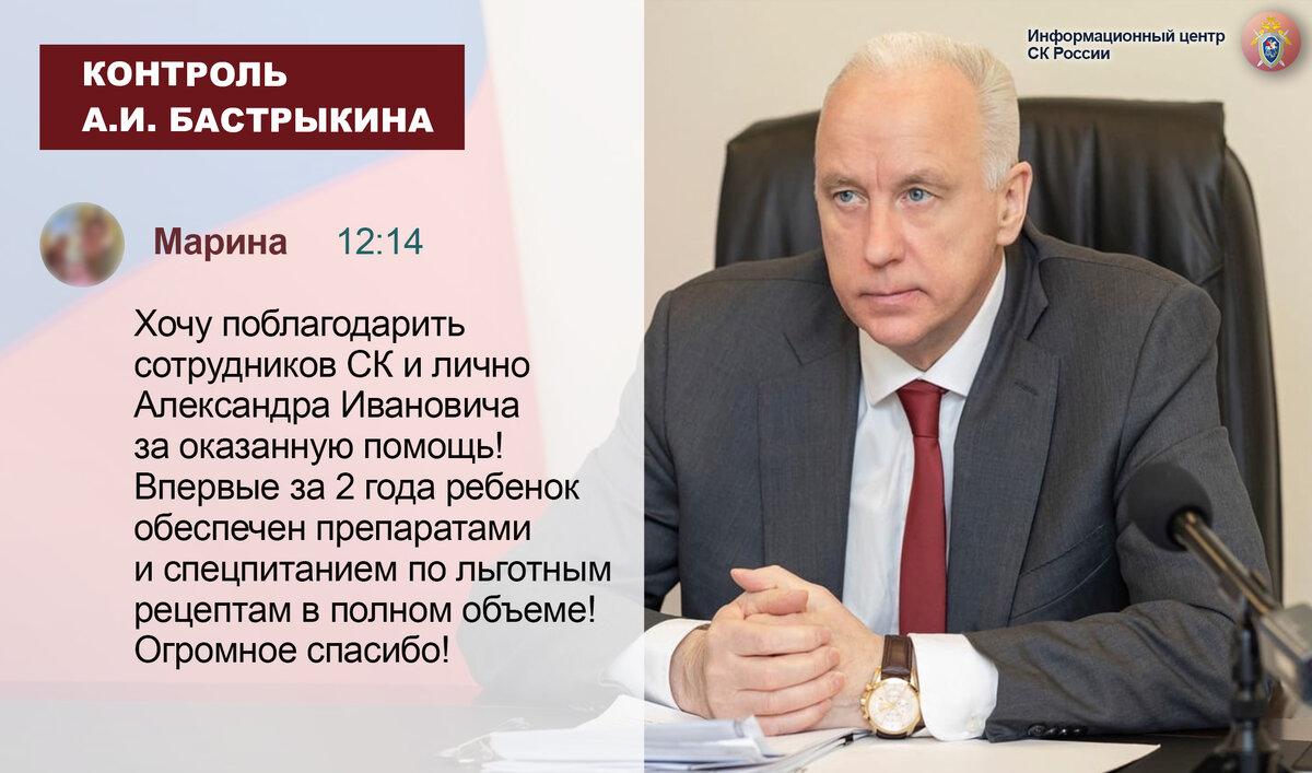 В Краснодарском крае сотрудники СК России помогли девочке-инвалиду |  Информационный центр СК России | Дзен