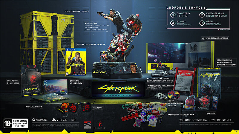 Коллекционное издание