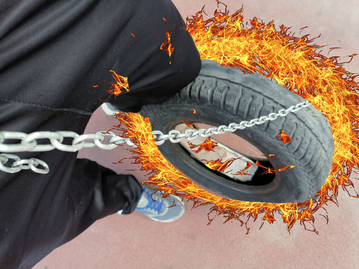 Дополнительный вес!)