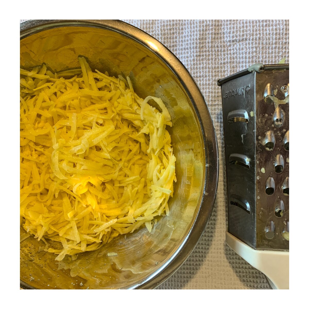 трём  усердно