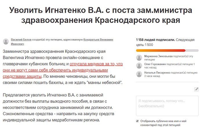 Муп балаково-водоканал. Петиция уволить ржд за жестокое. Петиция уволить ржд за жестокое. Петиция уволить ржд за жестокое. Петиция уволить ржд за жестокое.