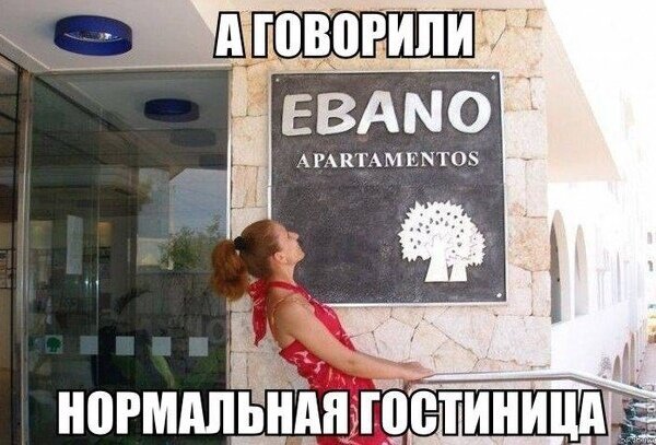 Фото взято из коллекции автора