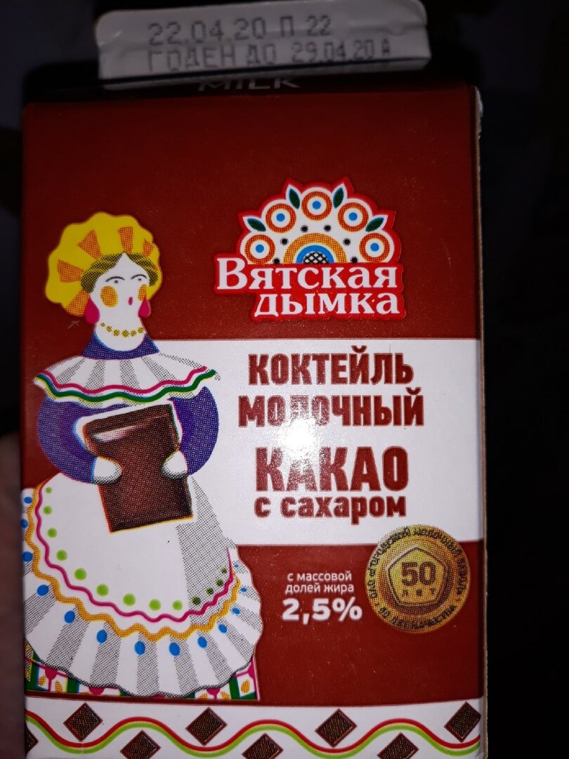 Коктейль