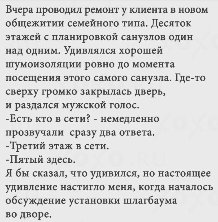 Короткие рассказы жены. Смешные истории. Интересные рассказы из жизни людей. Смешные истории из жизни. Смешные истории из реальной жизни.