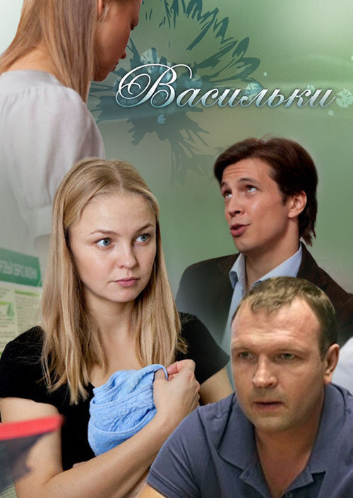 источник soyuz.ru