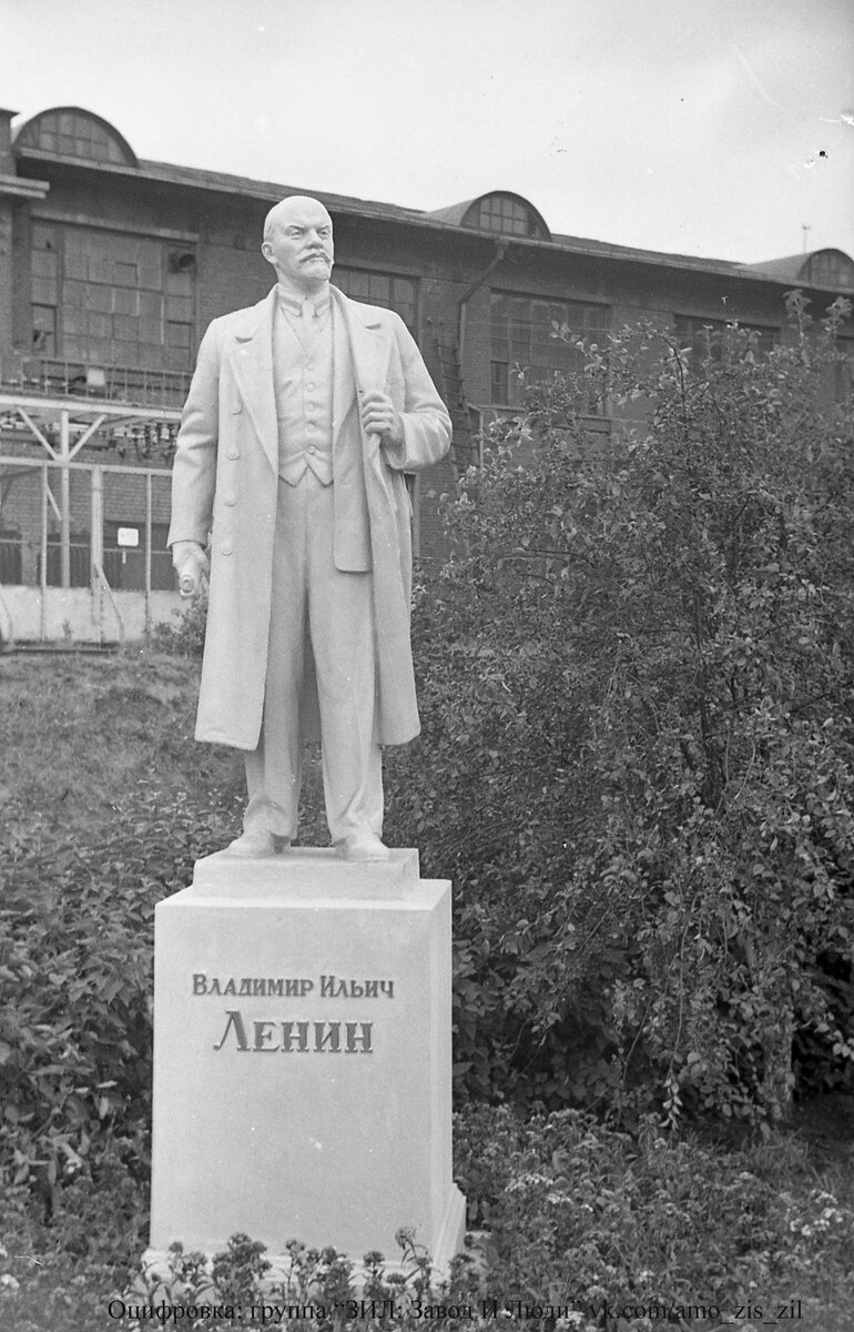 Выступление Ленина перед рабочими завода АМО 28 июня 1918 года.-2
