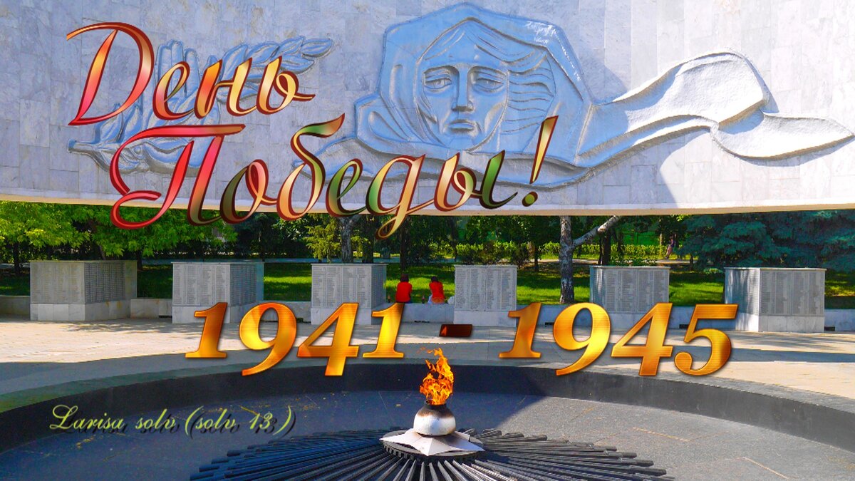 Автор фото: Лариса Солв 