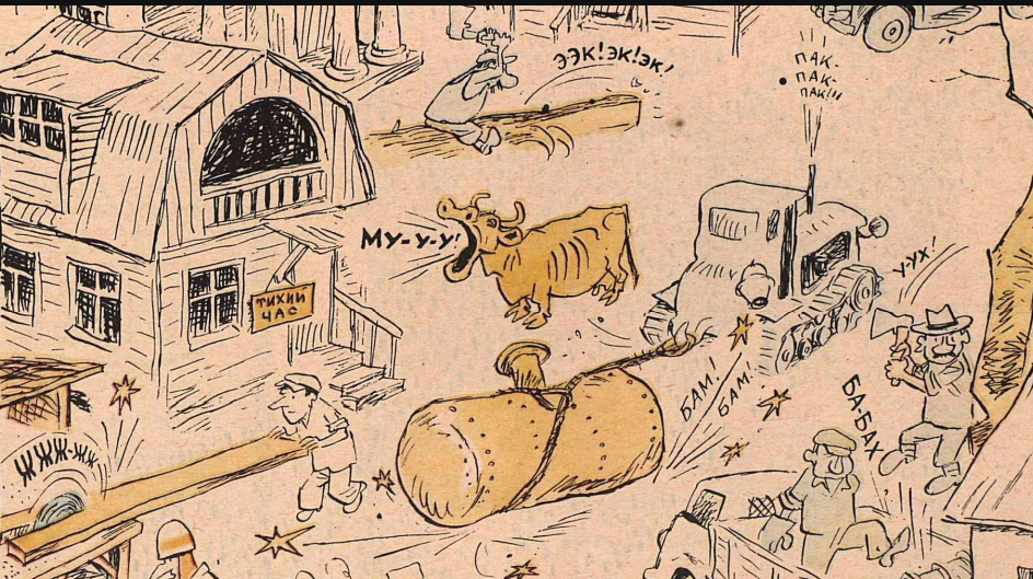 Художник Е. Ведерников, сатирический журнал  "Крокодил", 1967 №21