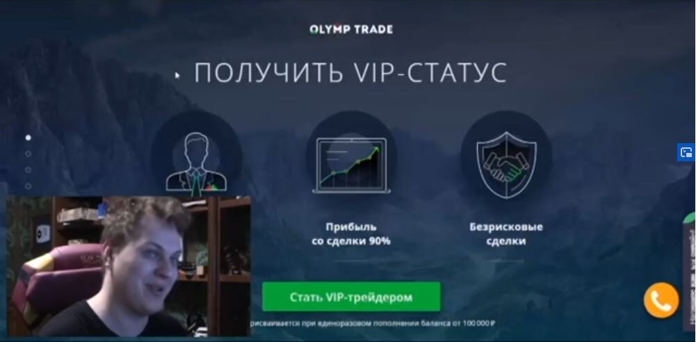 Скриншоты из видео, где Юрий рекламирует "зашквары" 