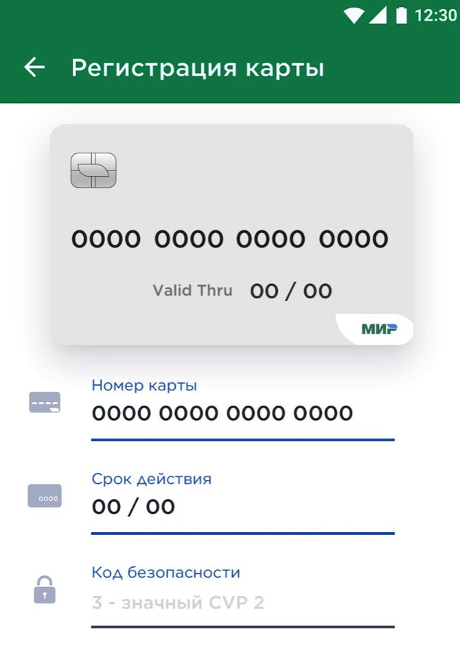 Mir pay не добавляется карта