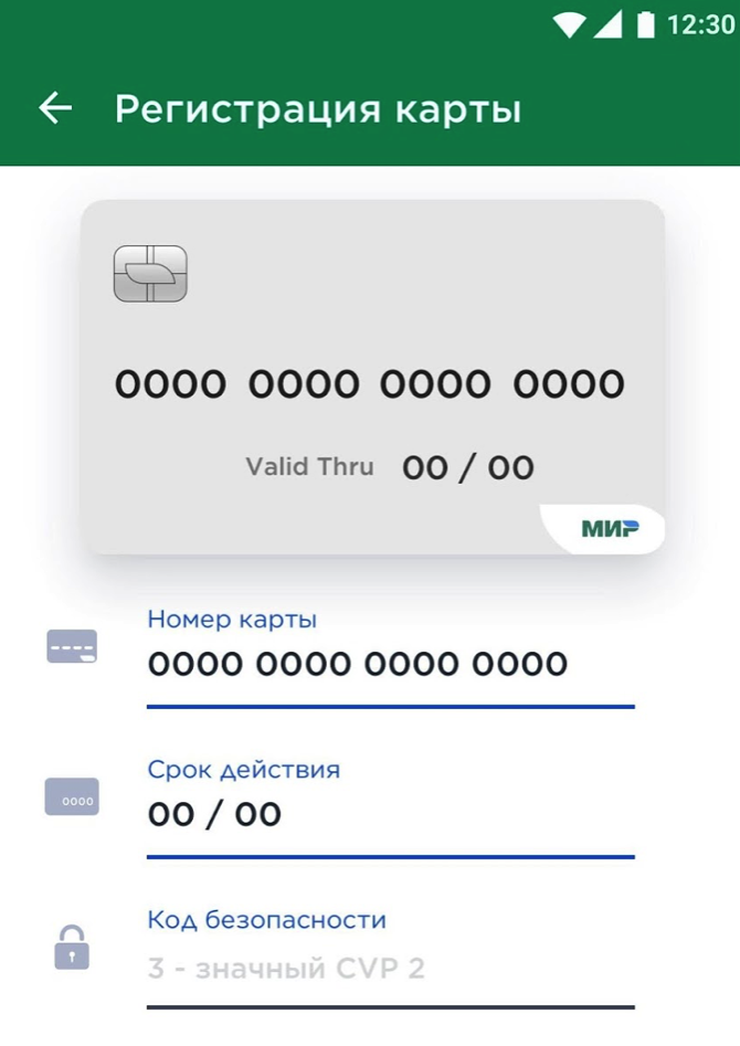 Эта карта не соответствует требованиям mir pay