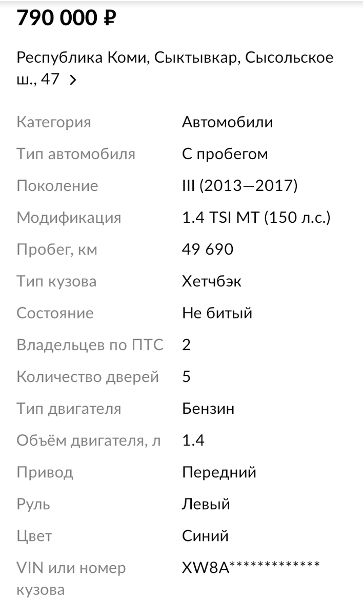 За 800 т.р мы имеем небольшой пробег.