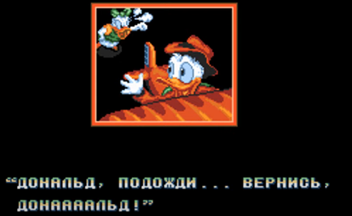 ... он не слушал ее