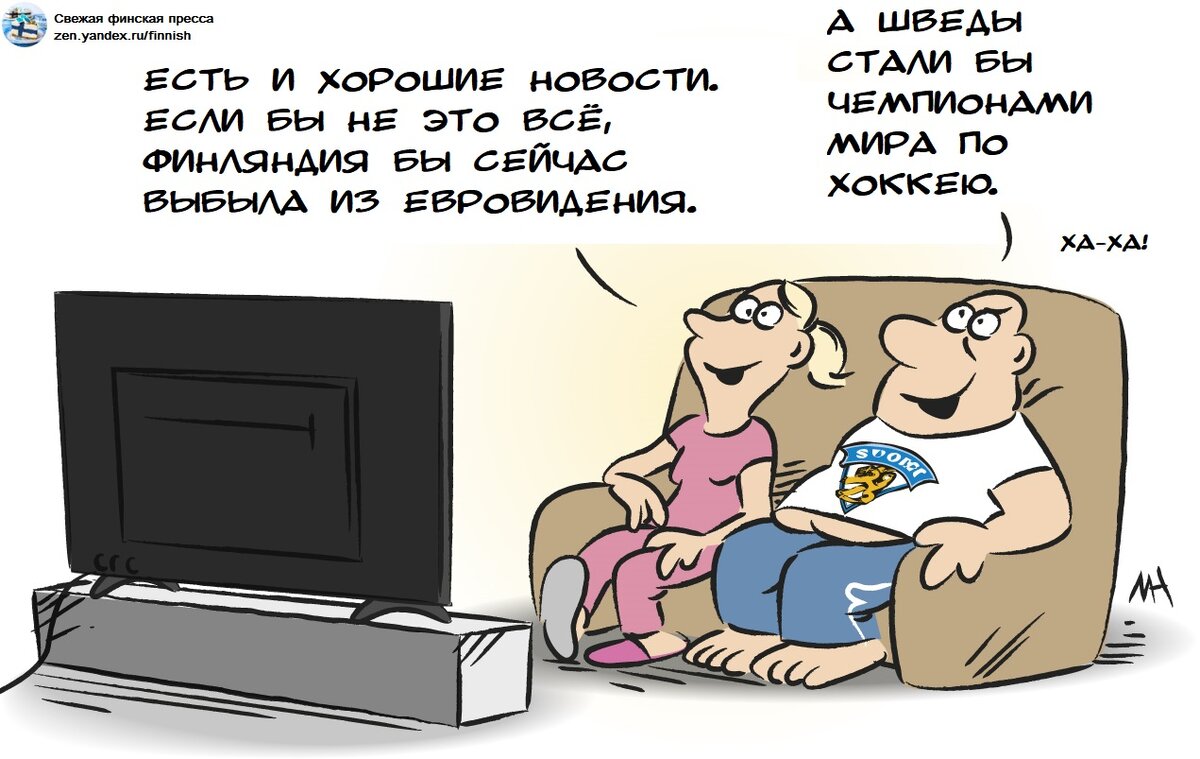 Оригинал изображения: twitter.com/marttihanninen (Мартти Хяннинен)