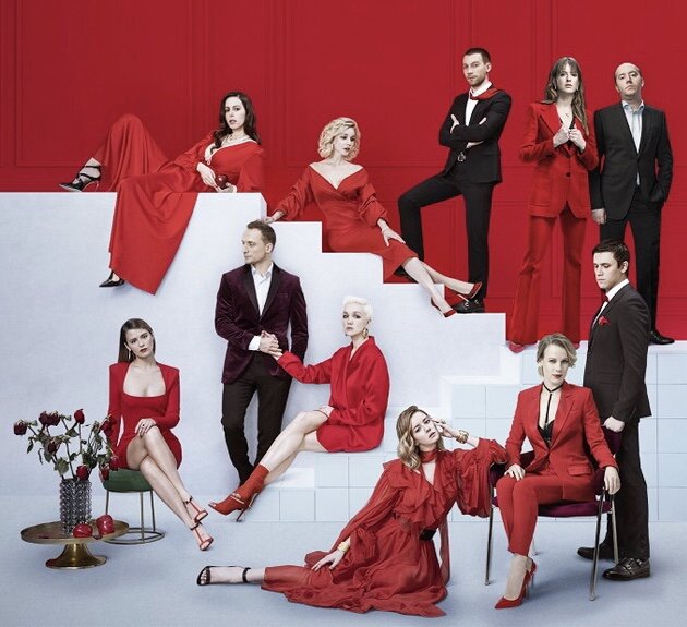 Сериал «Содержанки»