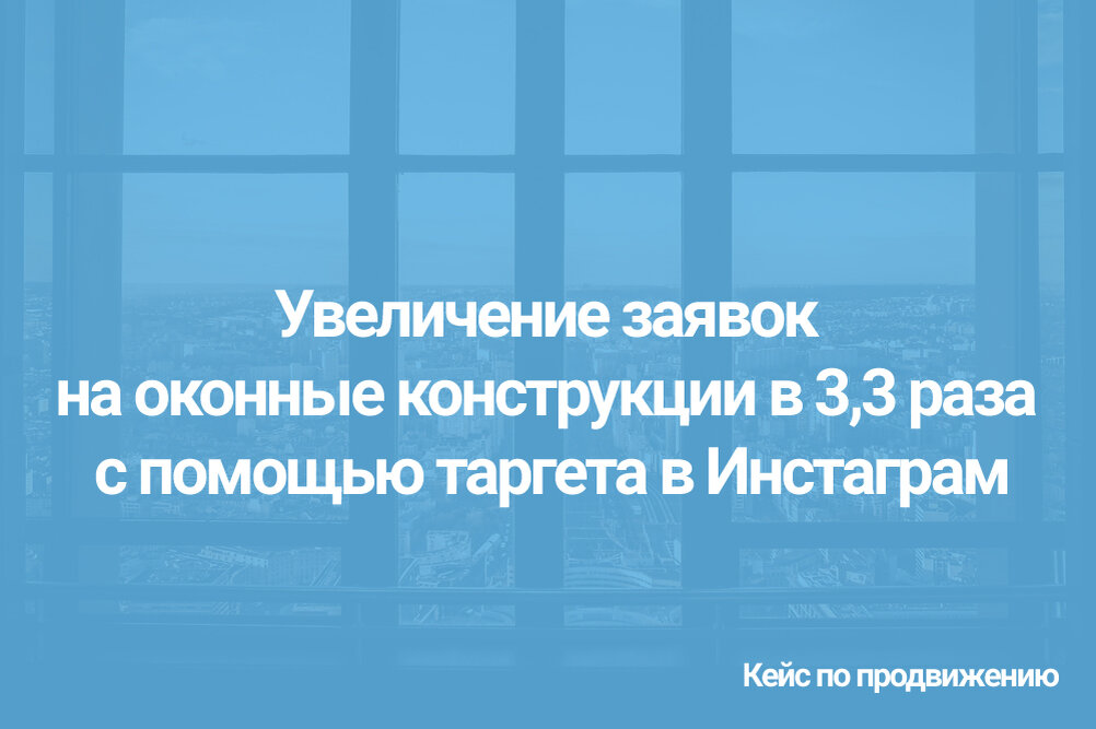 Увеличение конверсии сайта. График конверсии. Увеличение заявок с сайта. Рост заявок. Увеличить заявки.