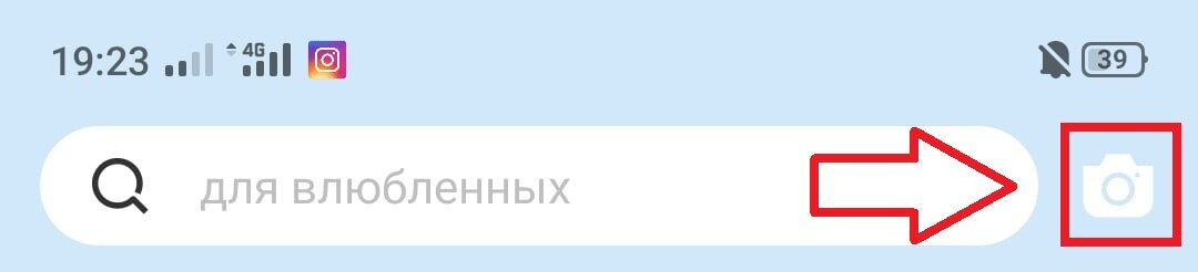 Поисковая строка и иконка фотоаппарата