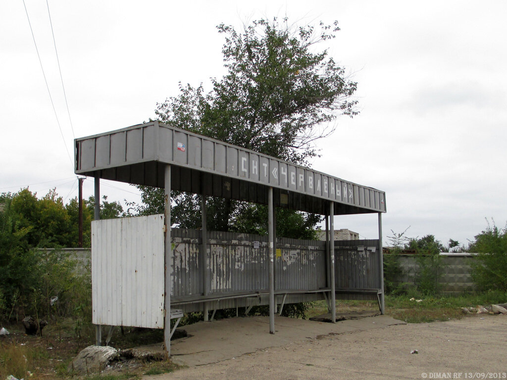 Конечная  Дачи "Химик"