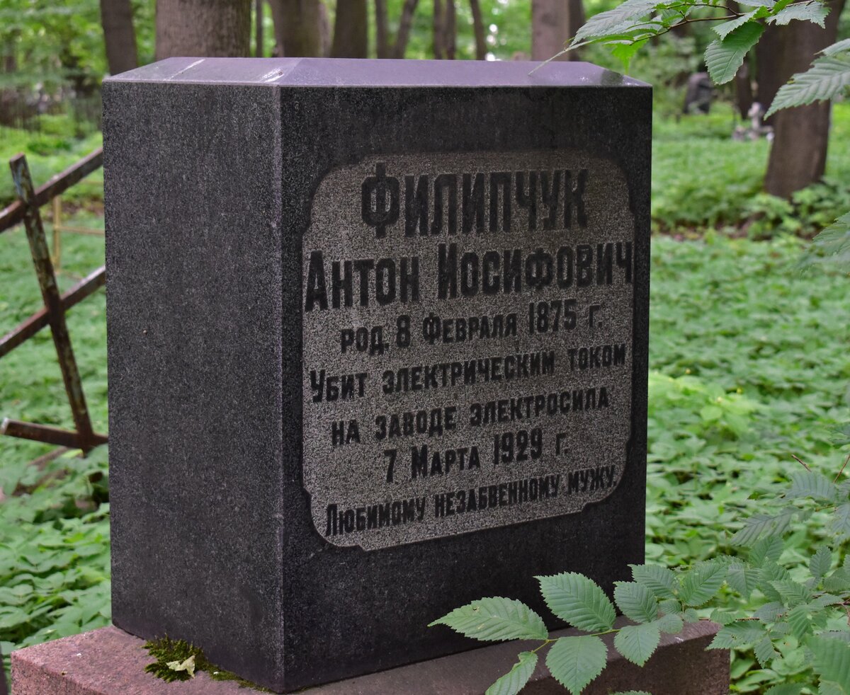 Могила Целиковской Новодевичье кладбище