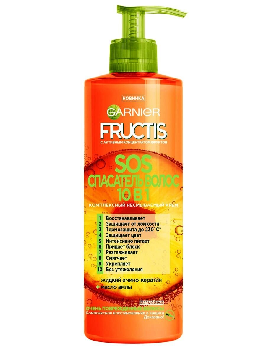 WILDBERRIES 274 руб / Ozon 270 руб