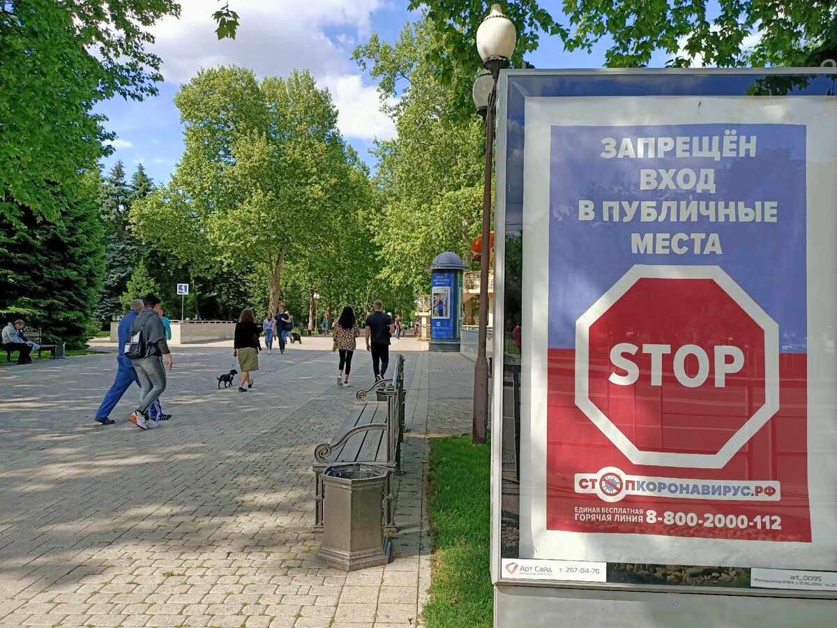 улица Красная в Краснодаре. Листайте вправо смотрите другие фото