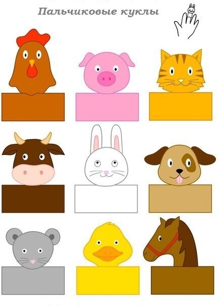 Шаблоны для Театра и как его сделать из картона