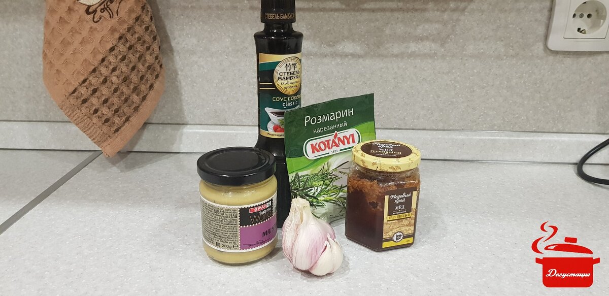 Ингредиенты для маринада
