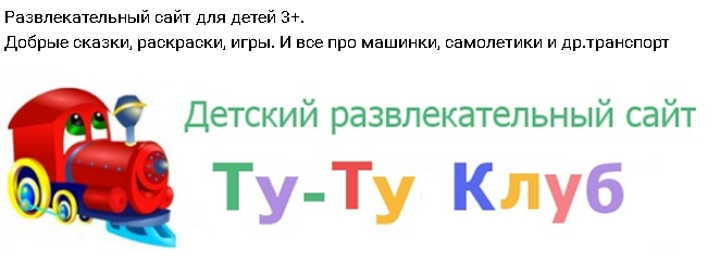 Мы в VK - https://vk.com/tutu.club