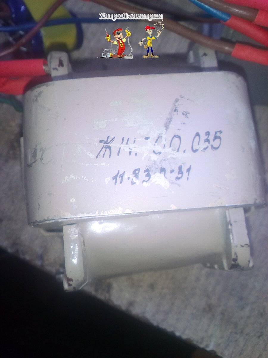 Хороший небольшой трансформатор 220-24-110 вольт.