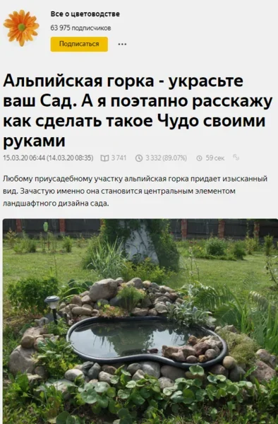 Как вам "Чудо"?)) Тут не просто собачку похоронили, тут покрупнее зверь лежит посередине чьего-то участка...