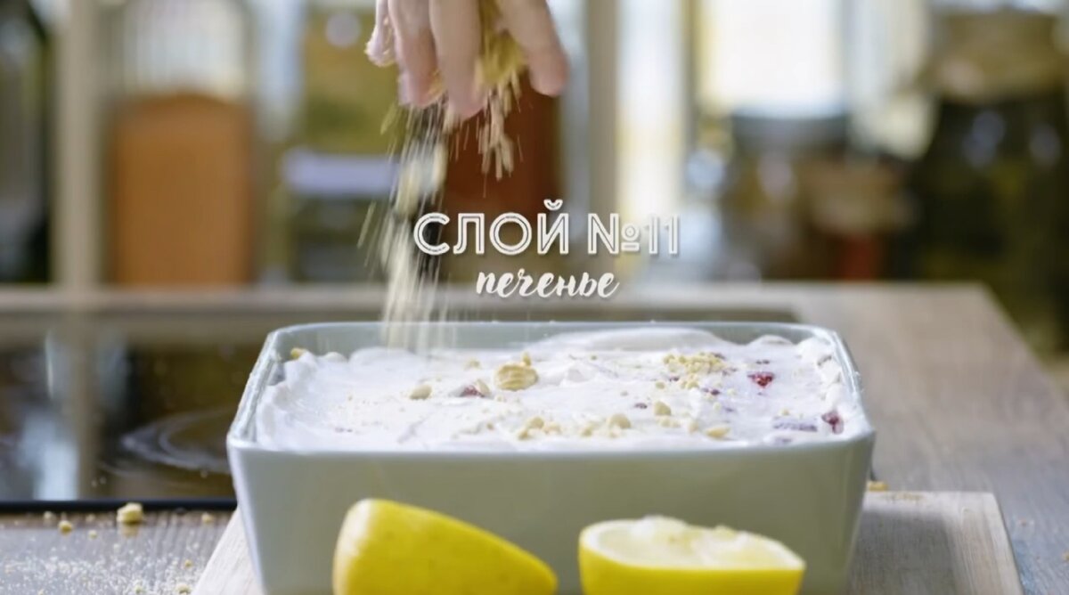 Банановый торт