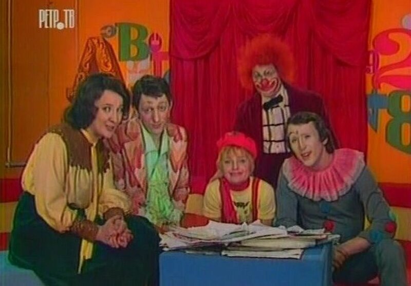 Советская и российская детская образовательная телепередача. Фото - ribalych.ru