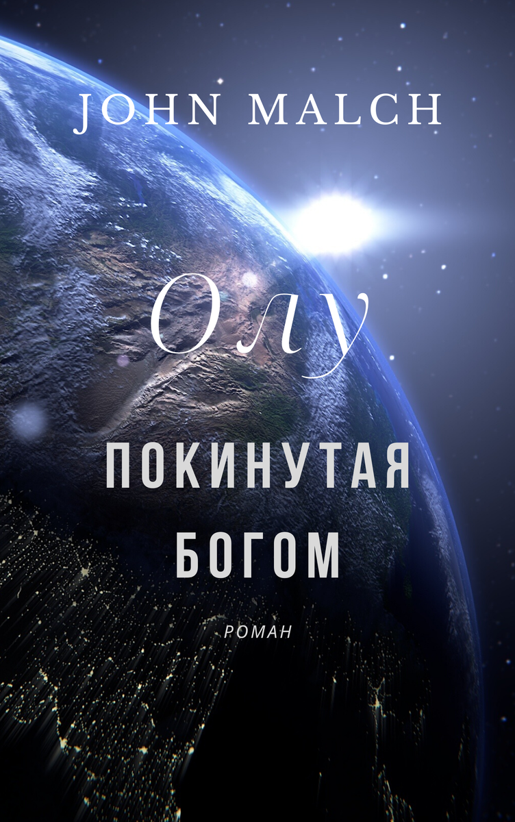 Приятного прочтения.