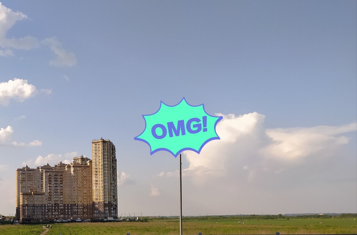 Бестолковые коллажи наше все. Дом не относится к истории