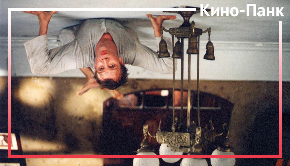 Кадр из фильма «Превращение»