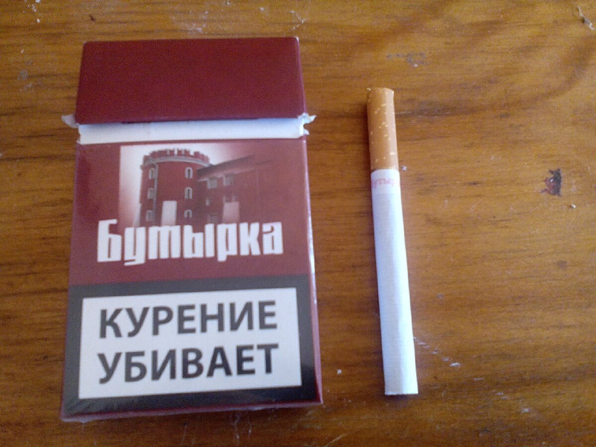 Сигареты перин