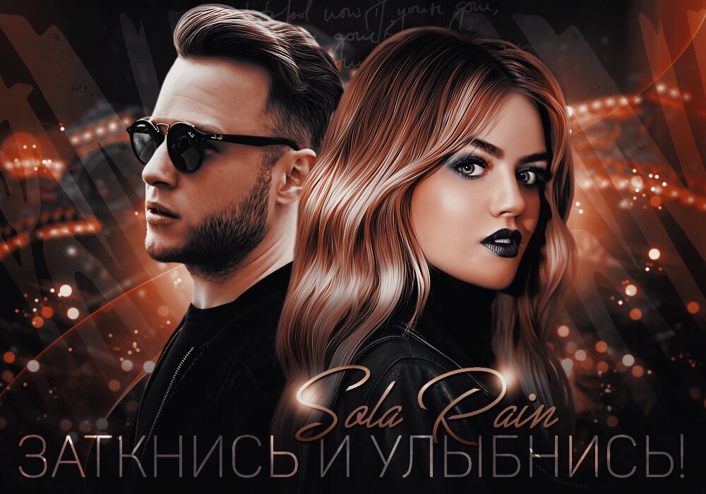 Изображение с сайта https://litnet.com/