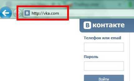 Пример фишингового сайта.