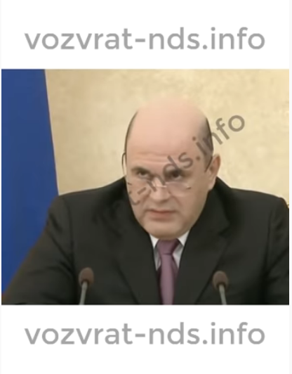 Скриншот видео мошеннического Youtube-канала "Компас Права" с заявлением премьер-министра Михаила Мишустина