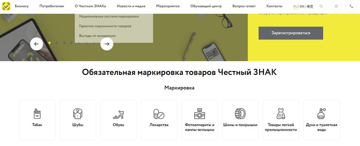 Диселеймер. Данная статья носит ознакомительный  характер..