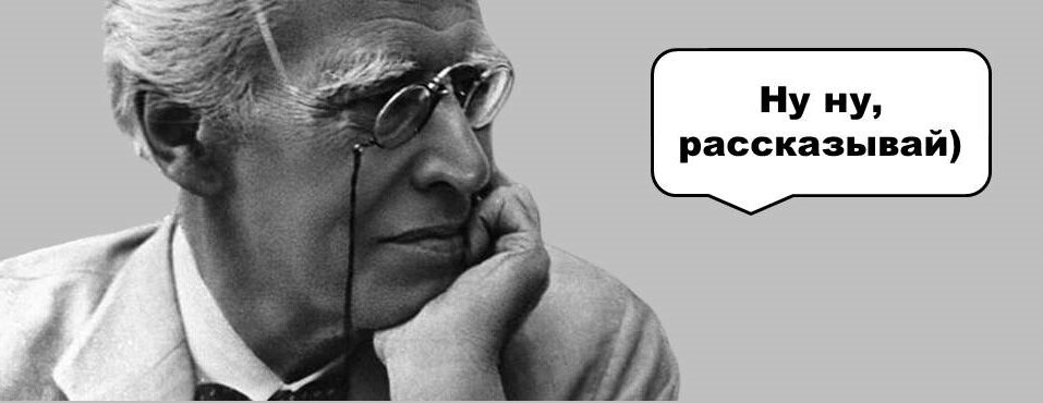 "Не верю!" — знаменитые слова Константина Сергеевича Станиславского, которые стали известны не только в мире кино, театра, но также используются и в обычной жизни. 