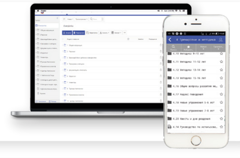 Как выглядит комната данных Чемпионики