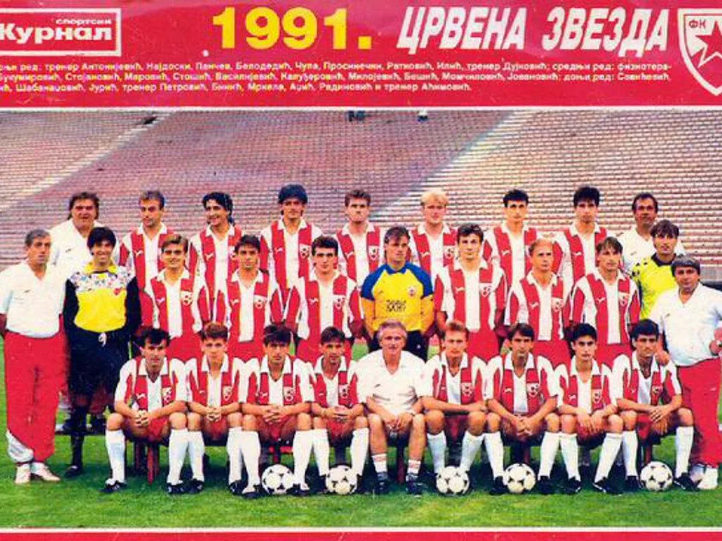 1991 состав. Црвена звезда 1990-1991. ФК Црвена звезда 1991. Црвена звезда 1990-1991 финал. Кубок европейских чемпионов "Црвена звезда" Белград, 1991.