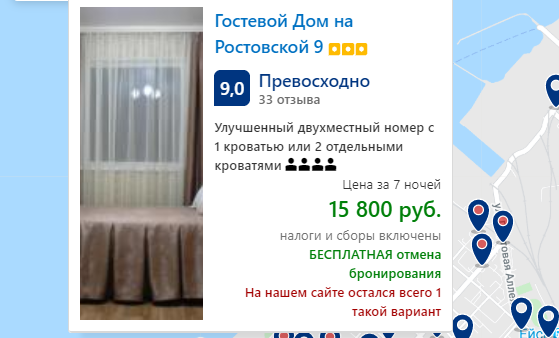 -2