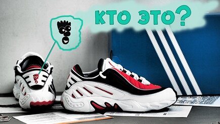 Глянем сегодня модель EQT от 98 года. 