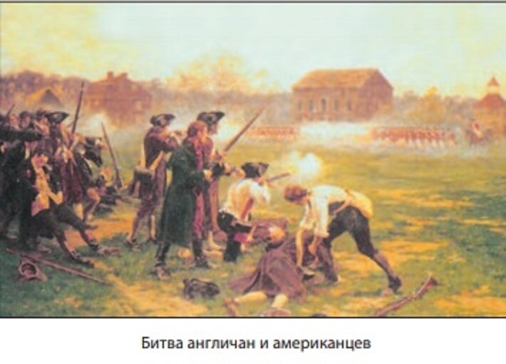 (история,8 кл.\Данилов).